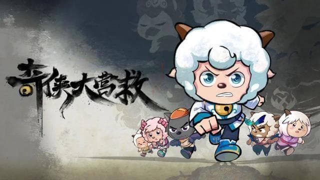 喜羊羊新作角色揭秘：经典与创新的完美融合