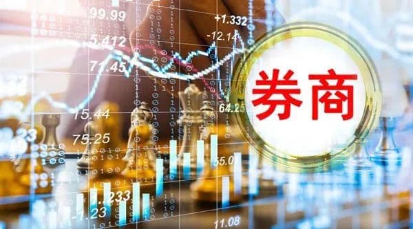 投顾考核变革来了！券商财富管理能迎来真正的买方时代吗？