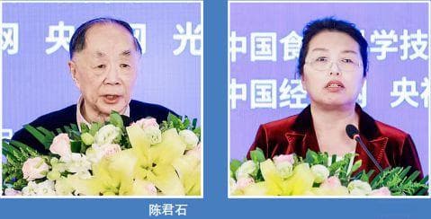 权威专家解读2024年食品安全与健康热点