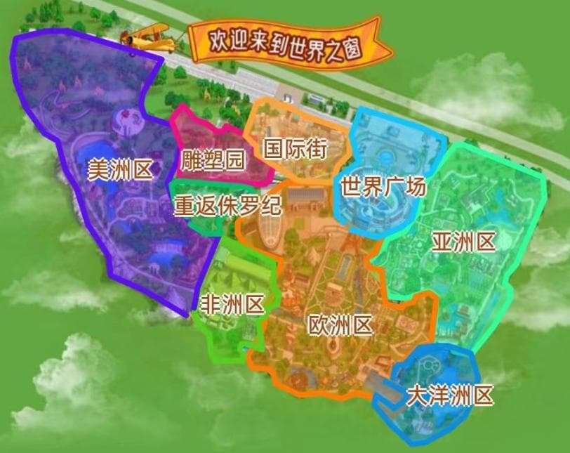 深圳世界之窗：微缩景观中的环球之旅