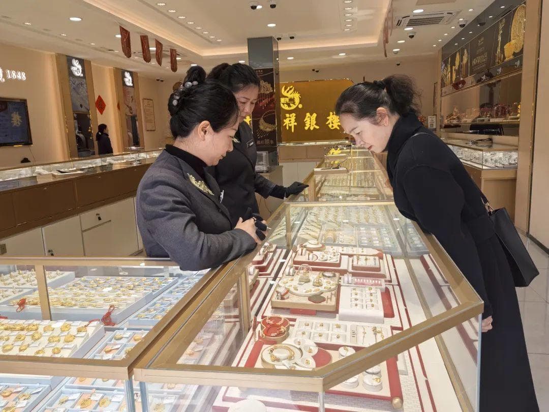 又涨了！金饰价格每克突破870元