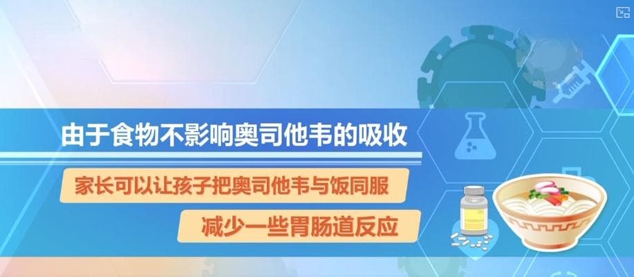 为什么儿童药慎用镇咳药？儿童患甲流用药需注意这几点