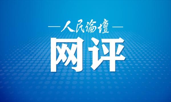 《逆行人生》：时光逆流中的灵魂觉醒