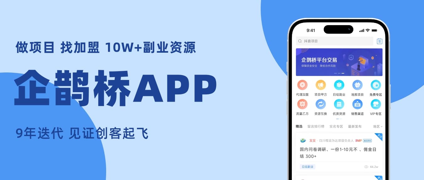 到底都有哪些副业可以做啊？