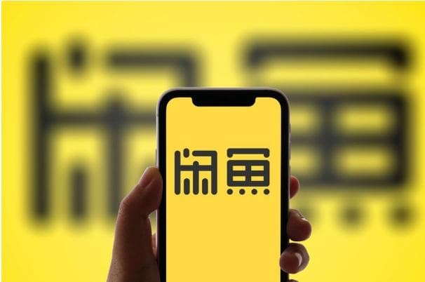 闲鱼卖家吸引人的个人简介怎么写？