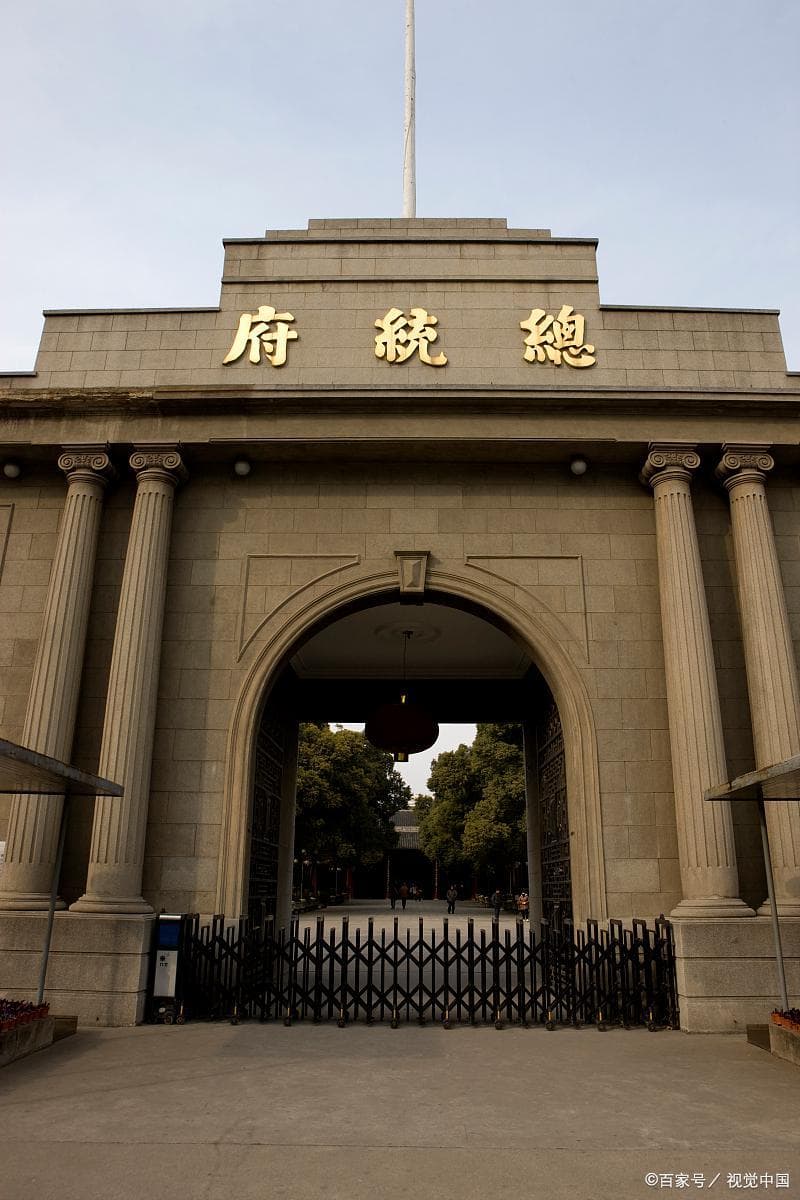 李宗仁为何拒绝在和平协议上签字