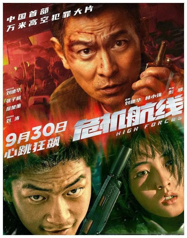 十部灾难题材电影，部部经典错过可惜
