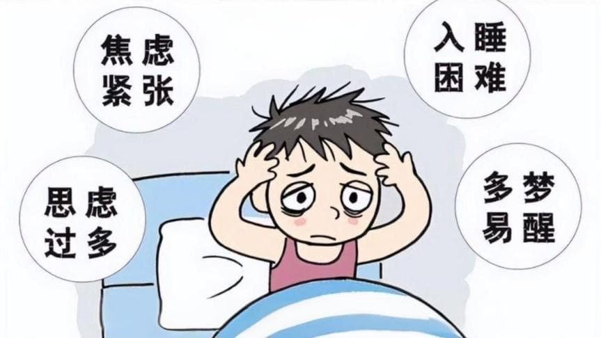 安眠药：助你入眠，但请谨慎使用