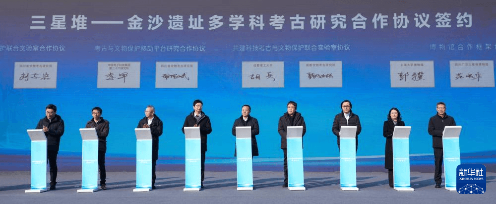 四川启动古蜀文明保护传承二期工程，三星堆遗址将有新发现