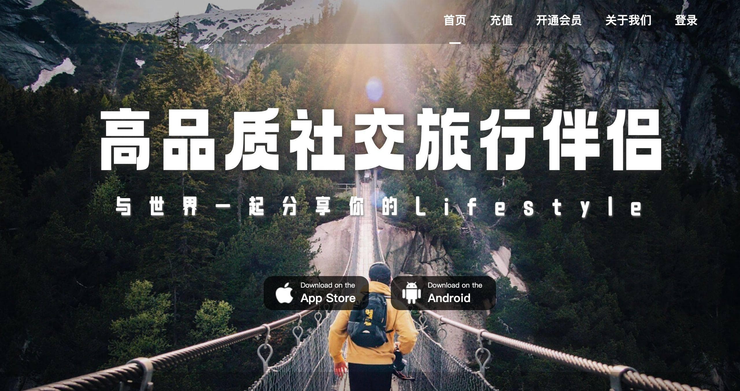 社交软件测评：这四款社交app独特魅力与用户体验