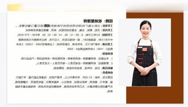 收纳师一般月薪多少每个月工资到底能拿多少
