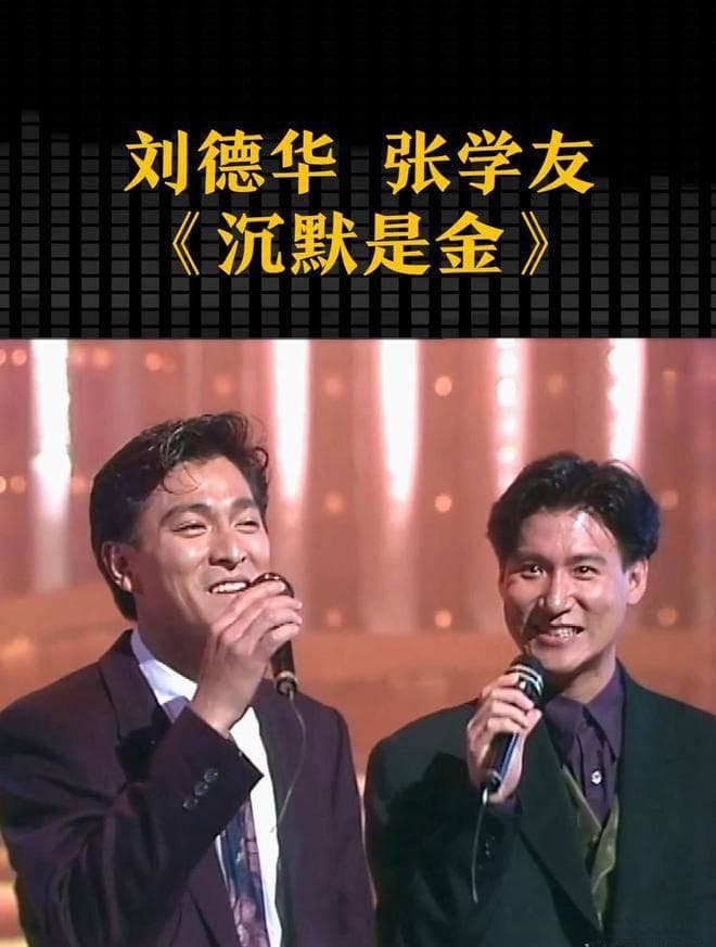 张学友与刘德华，谁在歌坛的影响力最大？