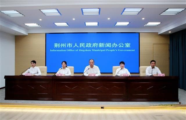 详细解读！事关荆州住房公积金“新十条”和优八条”