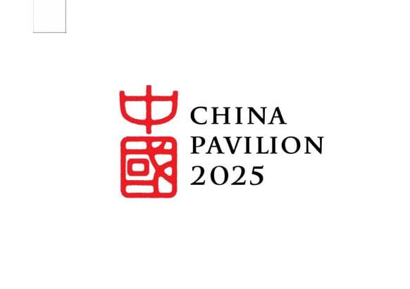 2025年大阪世博会中国馆标志和吉祥物公布