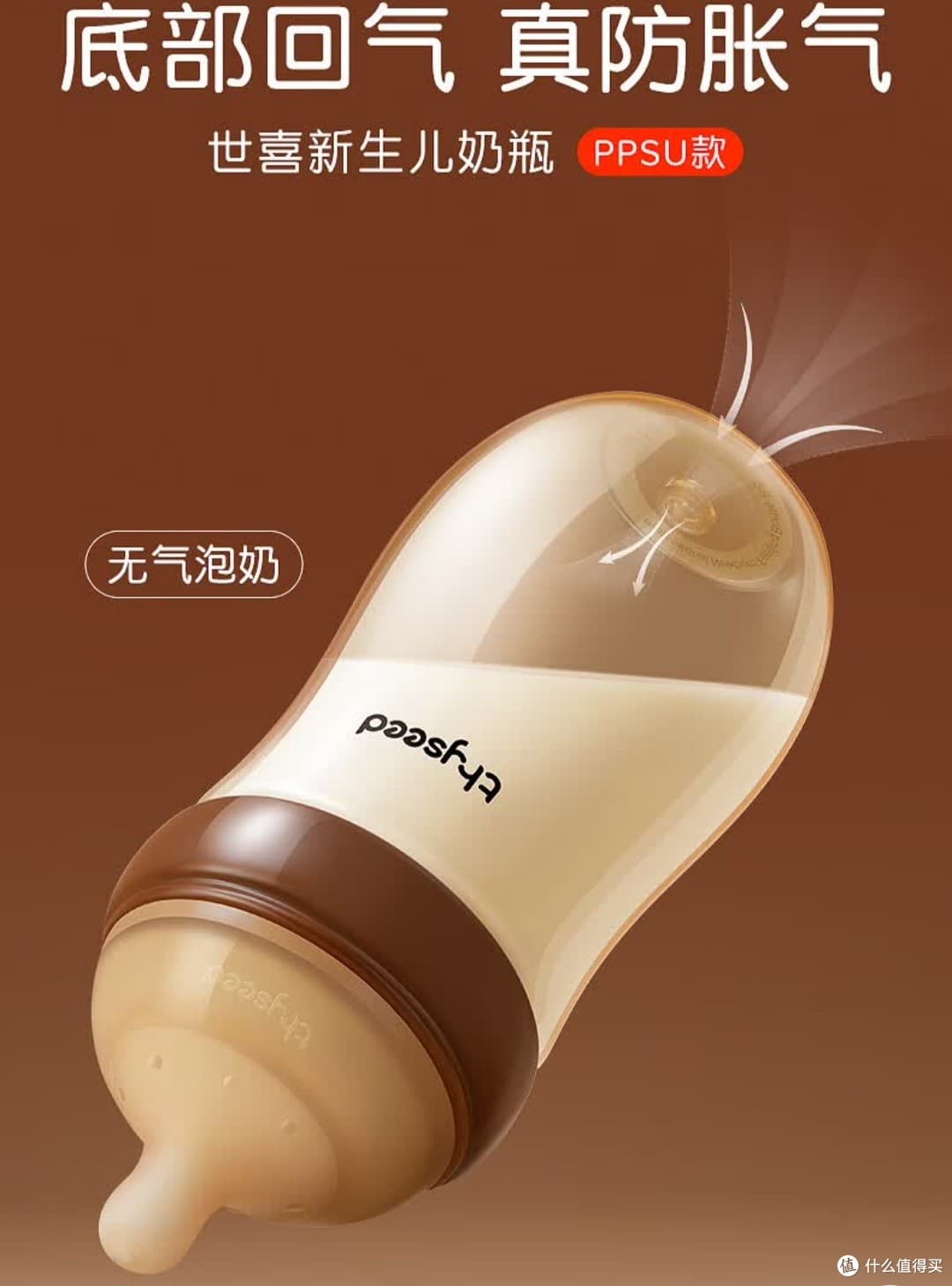 婴幼儿奶瓶的选择