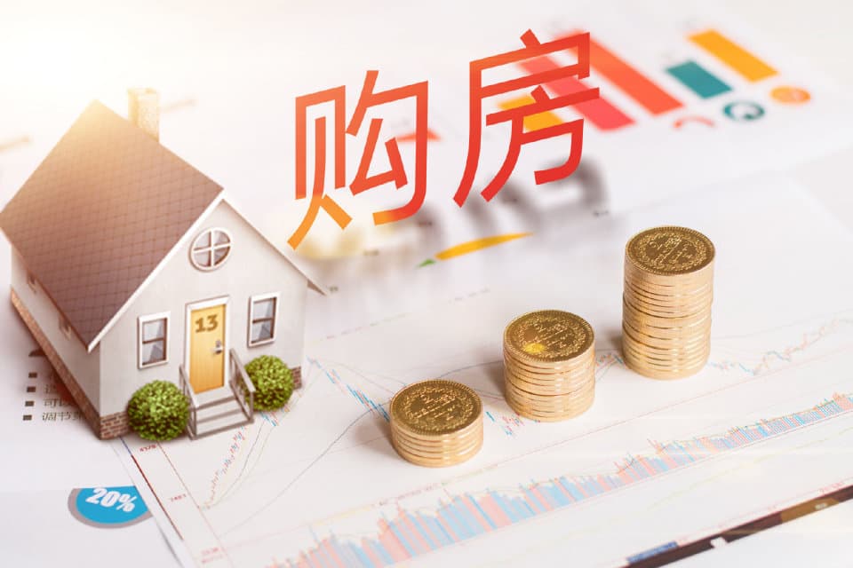 旅居梦碎：裸辞去大理买房却买到烂尾楼，他们该怎么办？
