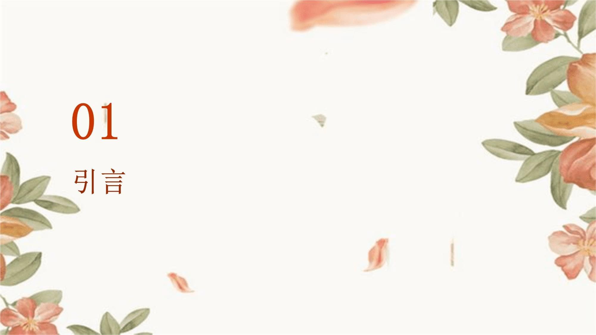 教师教学提升的实践案例分享
