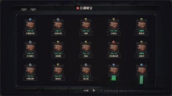 《江湖十一》全秘宝位置及解锁方法