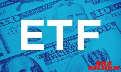 什么是ETF和指数基金？有什么区别？
