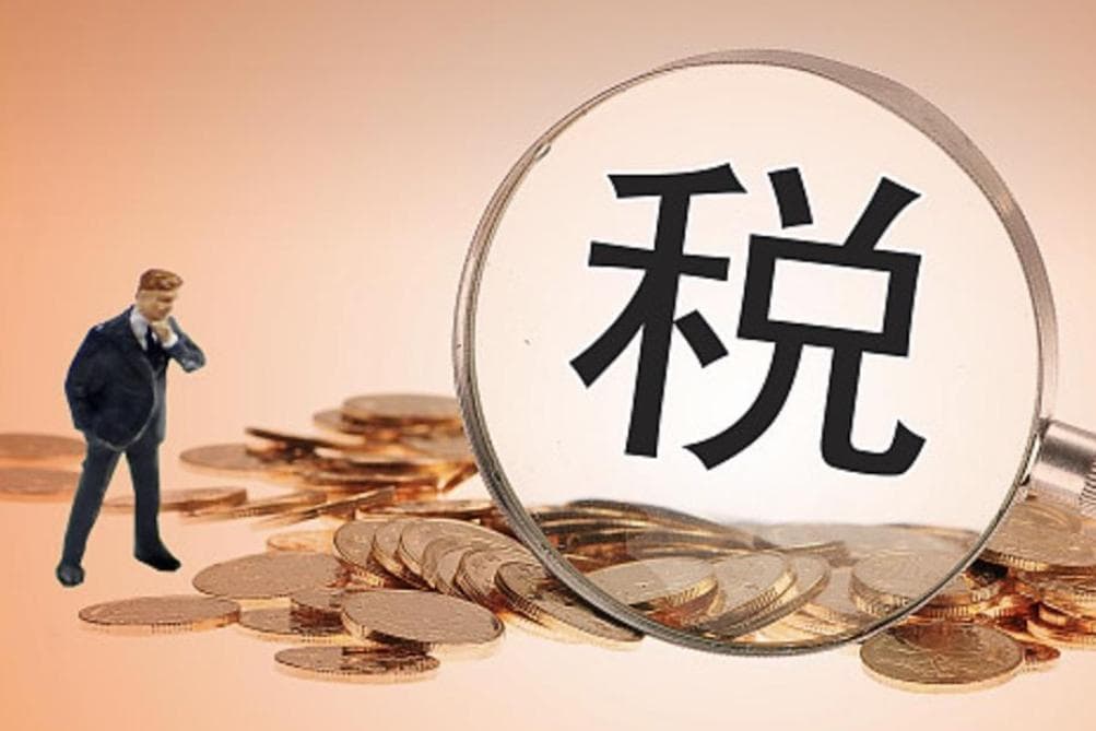 中美税收制度对比：结构、税率、激励政策及宏观税负全面剖析