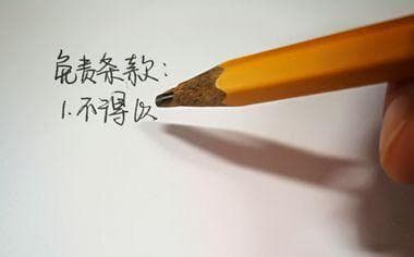 合同的分类及分类标准：从基础概念到具体应用