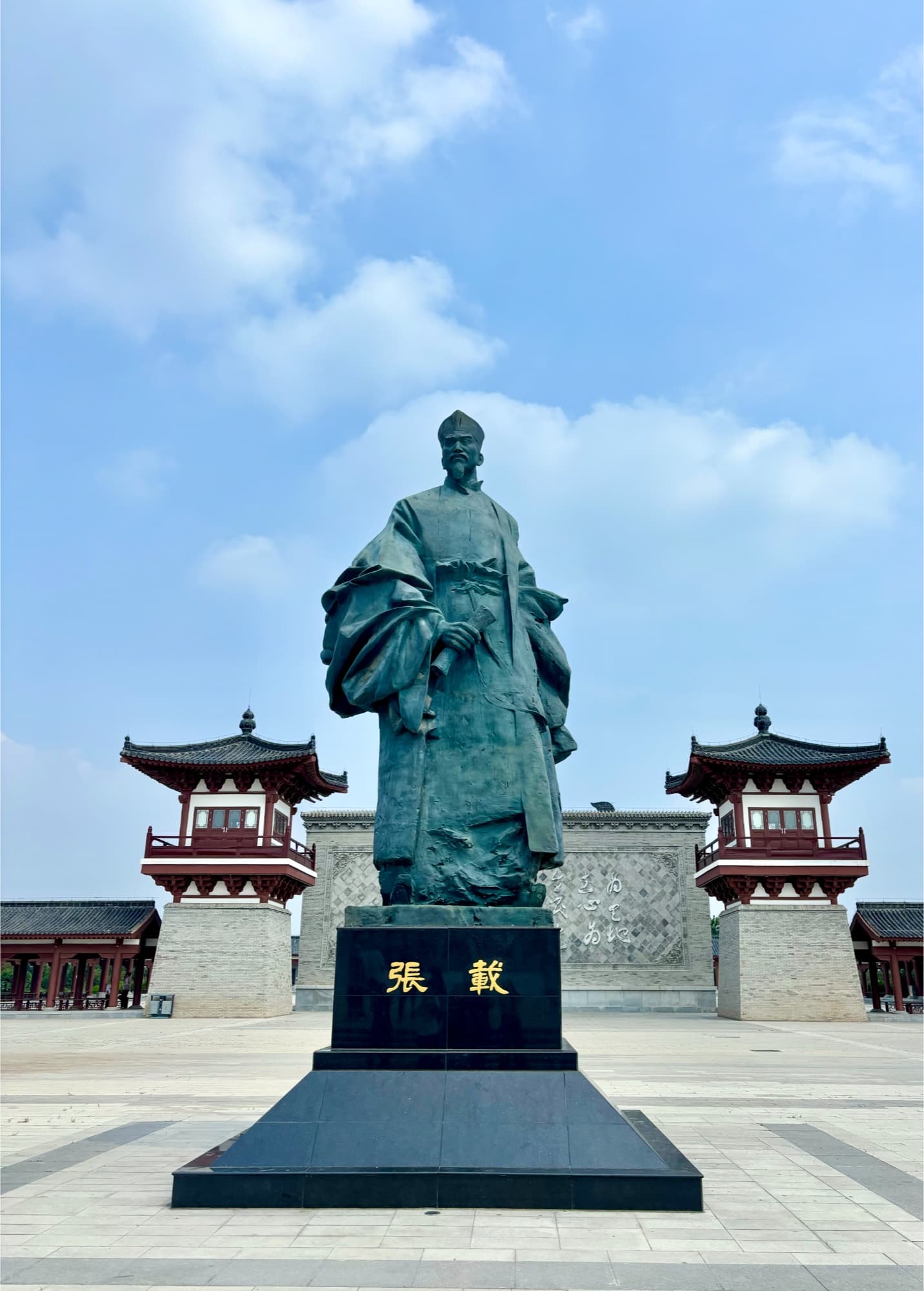 走近张载祠：读横渠四句  体悟关学魅力