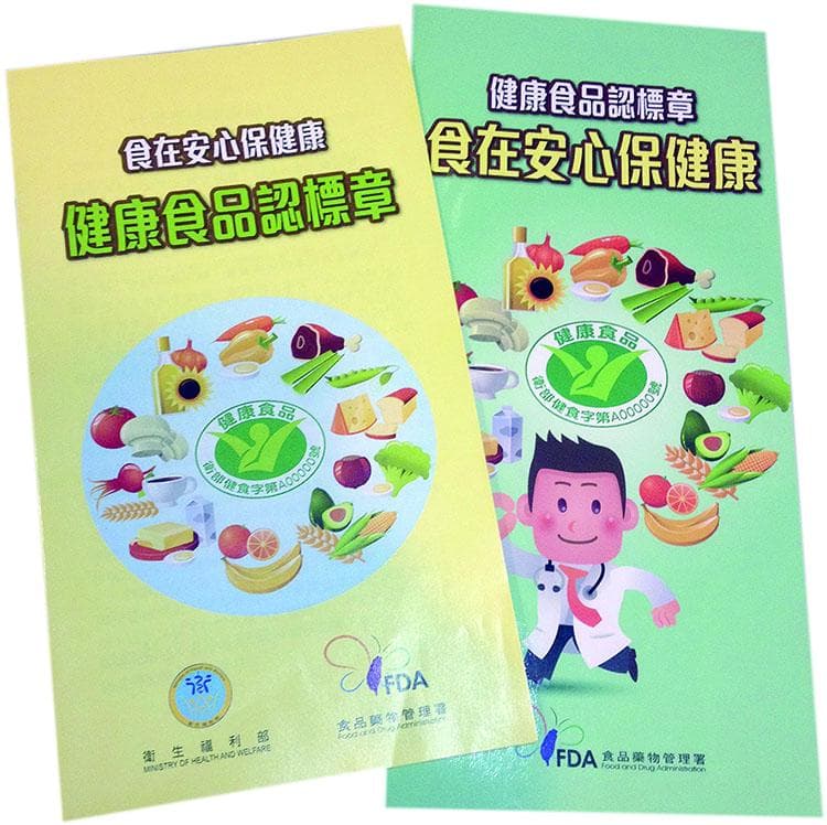 肝炎发作时，为什么医生建议暂停使用保健食品？