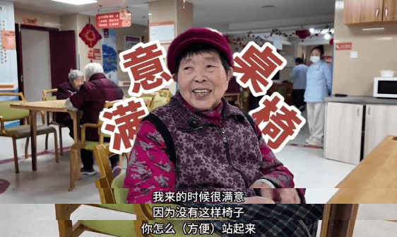 线上热销线下销售渠道少，老人需要什么样的适老化产品？记者调查