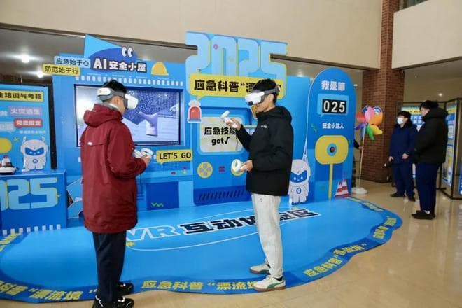 火焰几乎要窜出屏幕……AI×VR安全课堂进校园，带来不一样体验