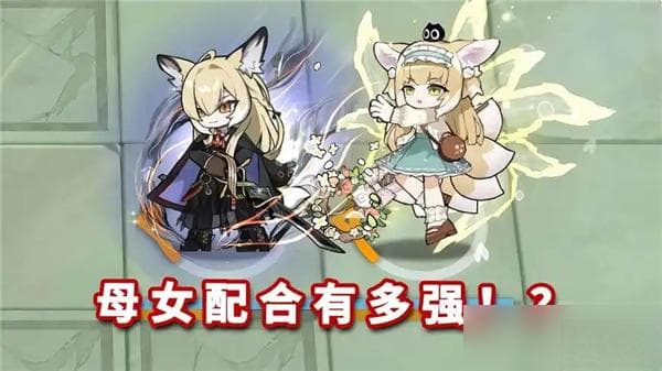 明日方舟忍冬和铃兰的关系怎么