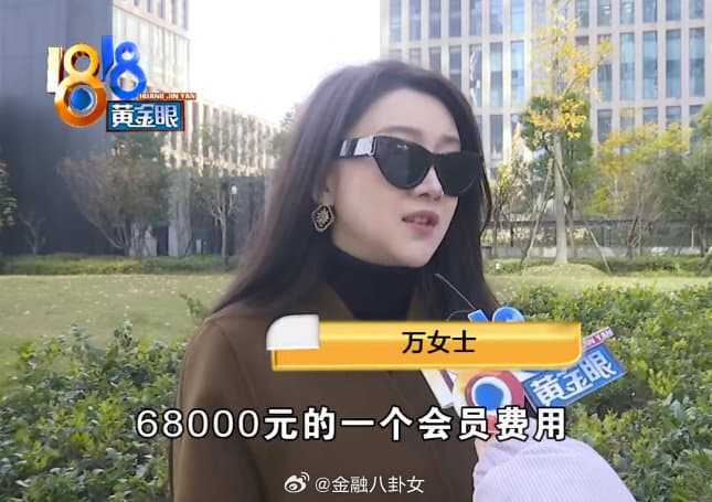 年薪50万女士择偶标准引热议：追求千万年薪伴侣，过分还是合理？