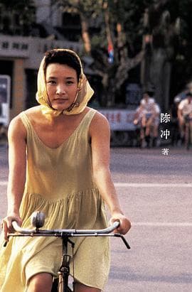陈冲：从《小花》到好莱坞的逆袭之路