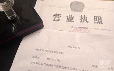 如何查询公司营业执照信息