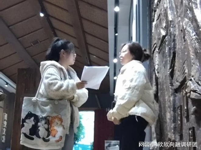 欣欣向融调研团：走进万峰林万福村，探索产业融合助力乡村振兴