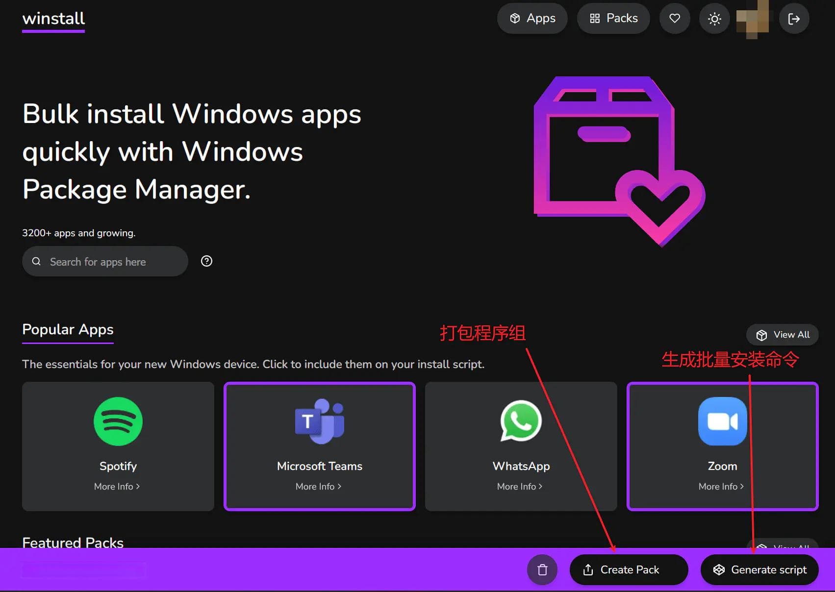一键安装99个程序，Windows最强软件管理器