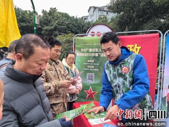 珙县：关心关爱退役军人 用心用情做好服务
