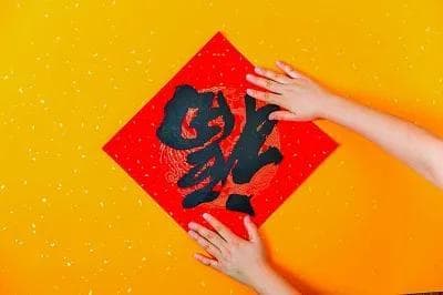 福“倒”了——谐音吉利语里的语言智慧
