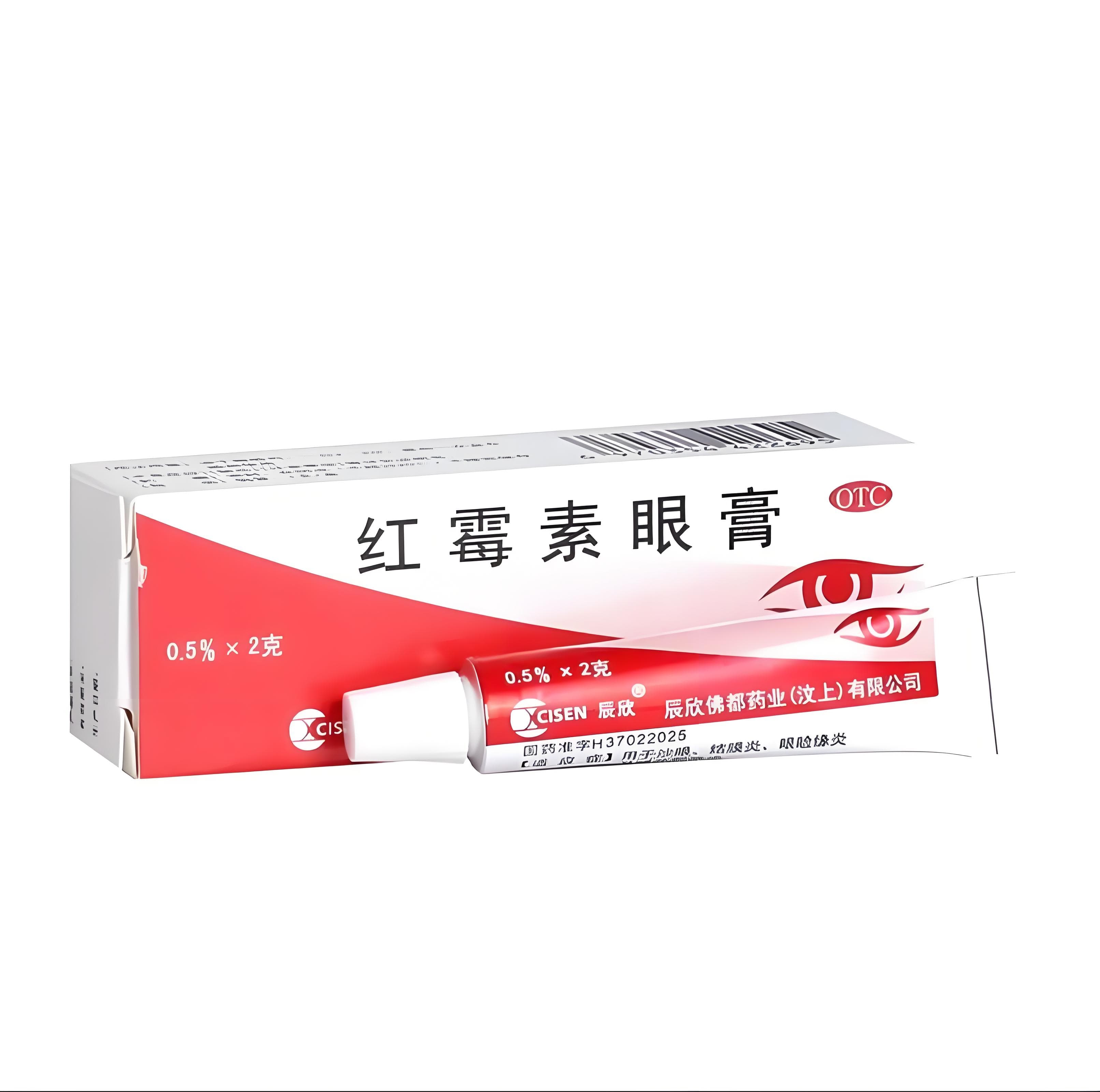 红霉素软膏：滥用危害大，正确使用需牢记！