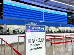 高铁站购票指南：从购票方式到优惠政策全攻略