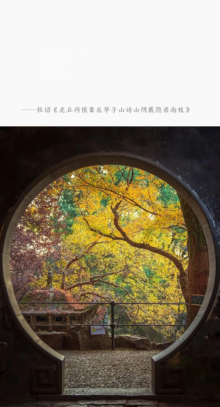 天下第三泉，只在此山中