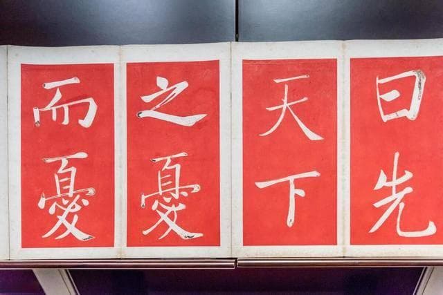 《资治通鉴》：范仲淹的改革之路：理想主义者的现实担当