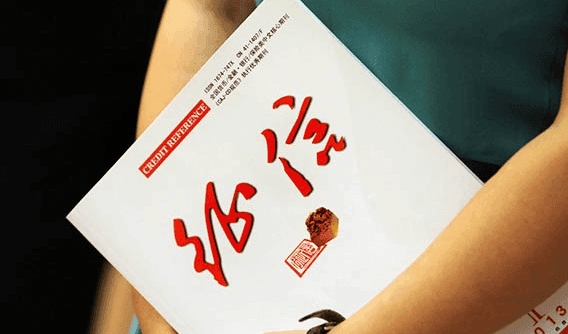 征信五级分类详解：了解你的信用状况