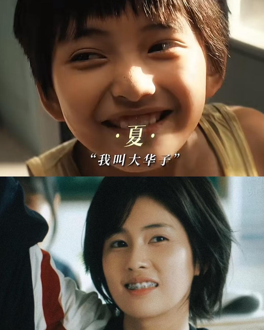 《北上》：运河奔涌中的年代回响与女性力量