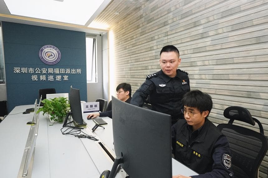 深圳公安：科技赋能护平安 民生温度暖人心