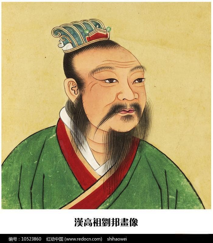 东亚文学中的汉高帝形象：以日本人那波守之《读汉高帝纪》为例