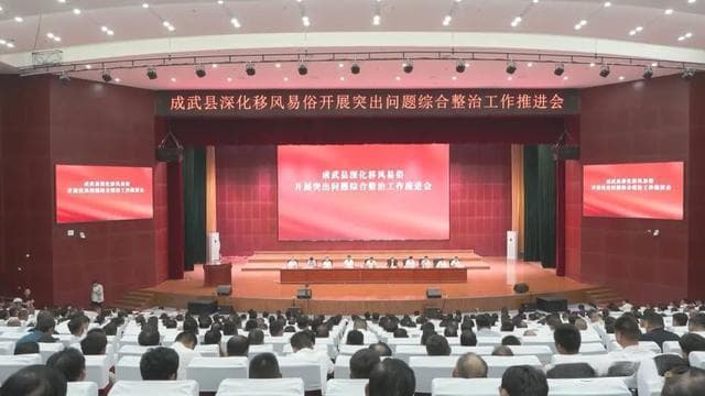多地出台宴席指导标准，红白喜事迎来节俭新风尚