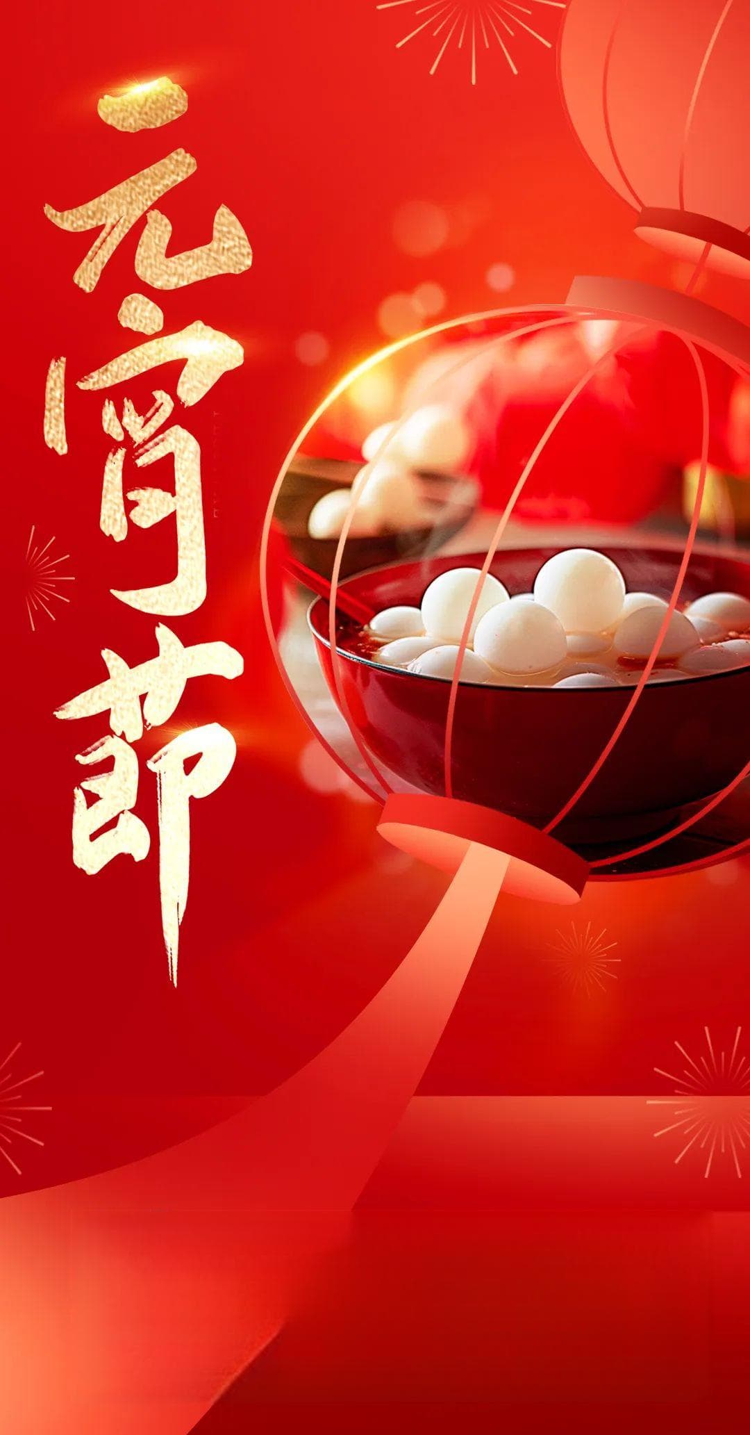 我猜你不知道，元宵节有这么多与水有关的祈福方式
