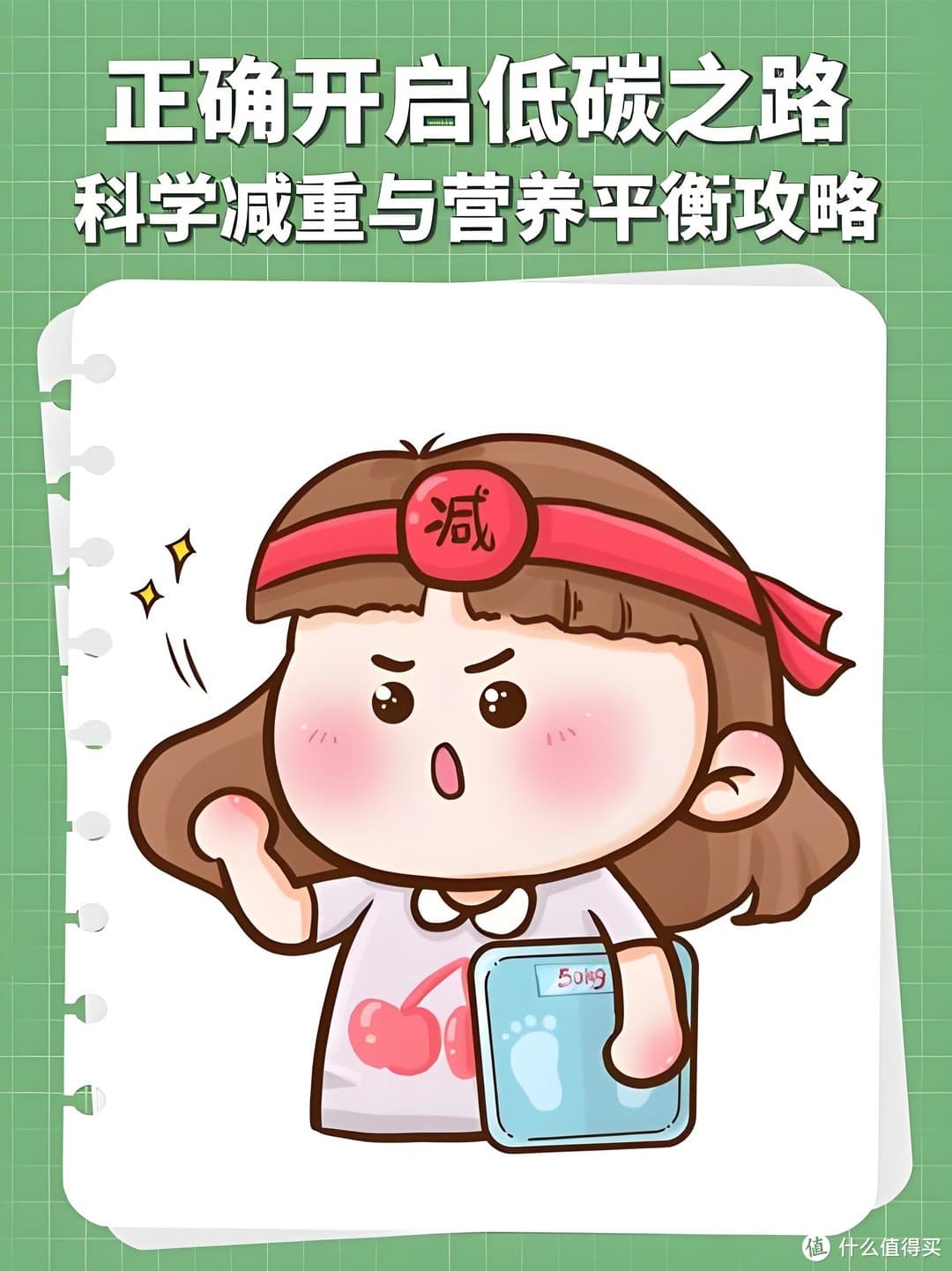 90%人踩坑！5个毁代谢的『科学』减肥法竟是骗局