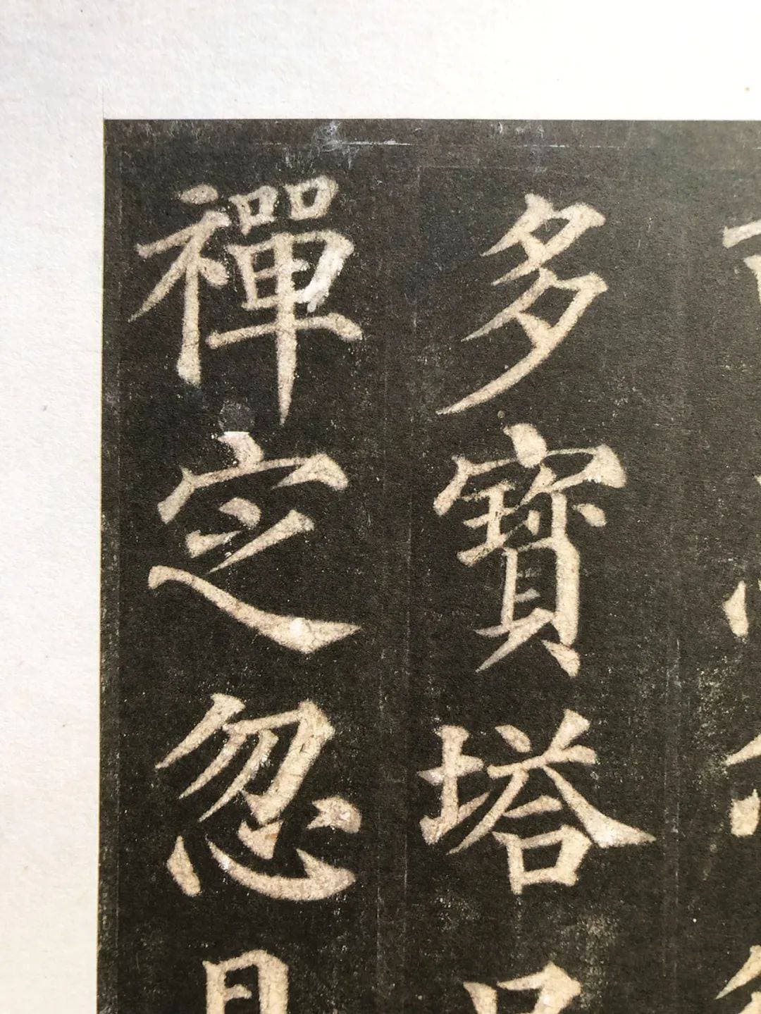 书法爱好者必学：如何写出好看的三点水偏旁