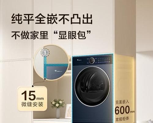 如何选择一台适合自己的洗衣机？
